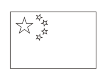 Flag of China, red flag with yellow stars